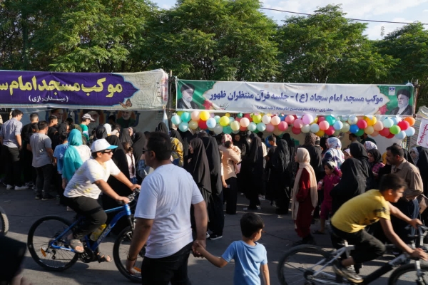 جشن غدیر در خرم‌آباد + فیلم