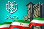 ۲۵ نکته درباره انتخابات ریاست جمهوری چهاردهم