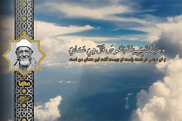 فیلم | فراز شنیدنی تلاوت «احمد عامر» از سوره طه