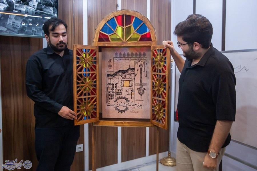 پوستر این خانه روشن است