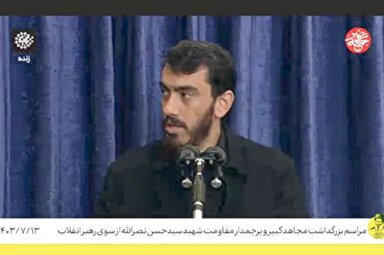 فیلم | مداحی «مهدی رسولی» در مراسم بزرگداشت سیدحسن نصرالله