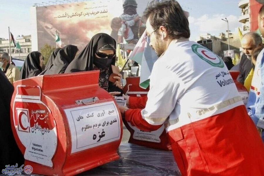 جمعآوری کمک برای غزه جمعآوری کمک برای غزه