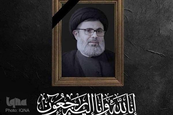 پیام تسلیت جامعه المصطفی به مناسبت شهادت سیدهاشم صفی‌الدین