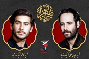 پیش نشست جایزه جهانی امام خمینی(ره) در قزوین برگزار شد