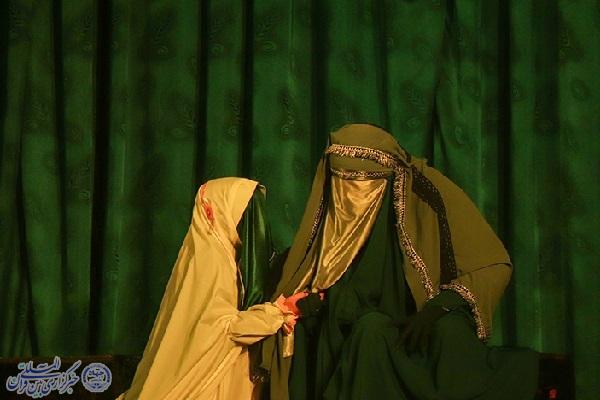 نمایش فاطمی