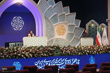 فیلم | اجرای شرکت‌کنندگان رشته حفظ کل در چهارمین روز مسابقات سراسری قرآن کریم