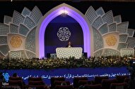 اسامی فینالیست‌های بخش آوایی مسابقات سراسری قرآن اعلام شد