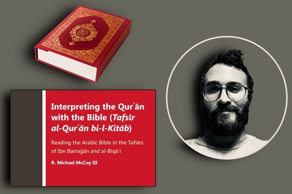 مقایسه تطبیقی رویکرد دو مفسر قرآن در استفاده کلامی از تورات و انجیل