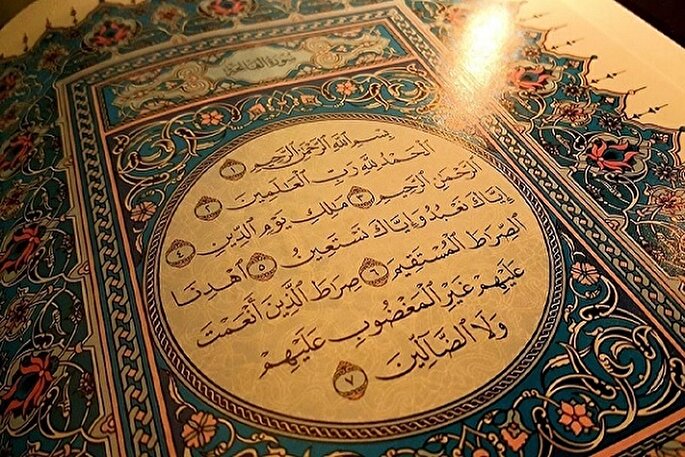 سوره حمد؛ همتای قرآن کریم