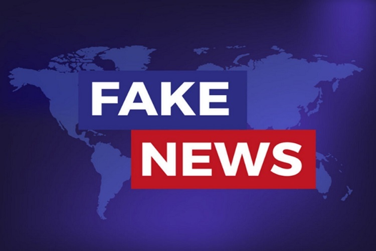 فیک نیوز فیک نیوز