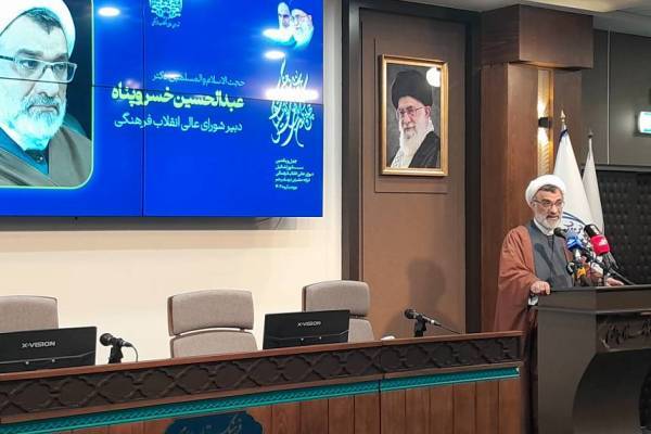 مصوبات شورای عالی انقلاب فرهنگی در مسیر تقویت انسجام ملی است 