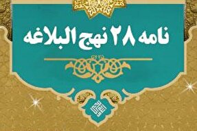 پاسخ خواندنی حضرت علی(ع) به عیب‌جویی‌های معاویه