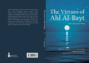 ترجمه انگلیسی کتاب «مناقب اهل‌ بیت(ع)» اثر علامه حسینی طهرانی