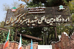 برگزاری دوره آموزشی مدرسان طرح ملی «اتقان» در اردوگاه شهید باهنر