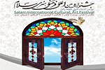 جشنواره بین‌المللی «سلام» اعلام فراخوان کرد