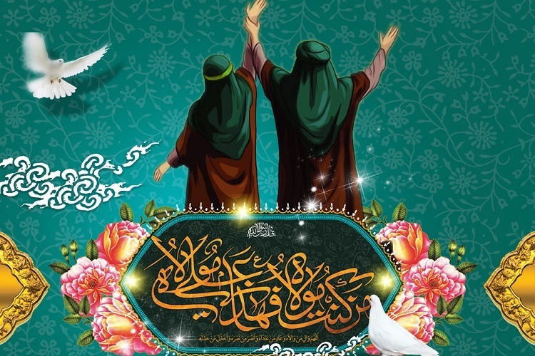 برگزاری مسابقه‌ پیامکی