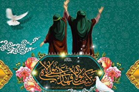 برگزاری مسابقه‌ پیامکی غدیر در قزوین