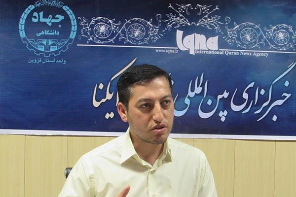 آهویی آهویی