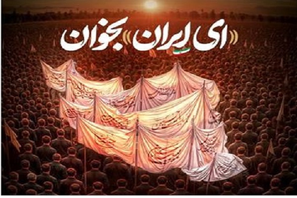 اعلام دو فراخوان ملی و بین‌المللی در حوزه کشف ایران