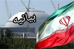 اعلام آمادگی اساتید هسته‌ای برای جهاد در عرصه‌های دفاعی و علمی