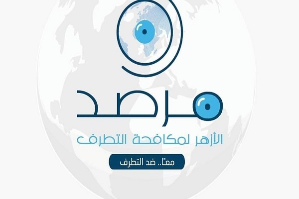 محکومیت کمپین ضد حجاب اسپانیا از سوی دیده‌بان الازهر