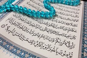 «اطاعت» کیفیت عمل است