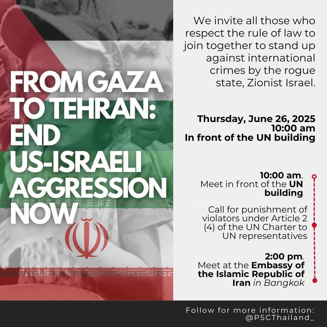 تجمع اعتراضی مسلمانان تایلند در مقابل دفتر سازمان ملل در بانکوک