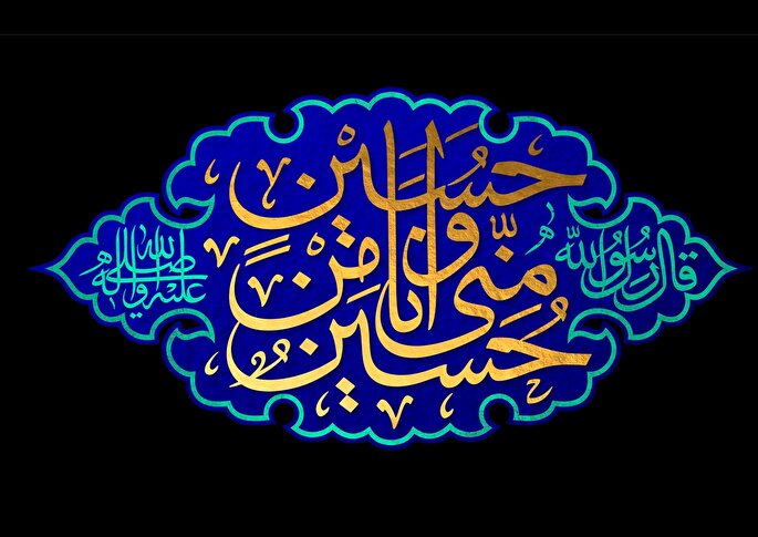 «محرم» فرصتی برای تعمیق معرفت دینی است