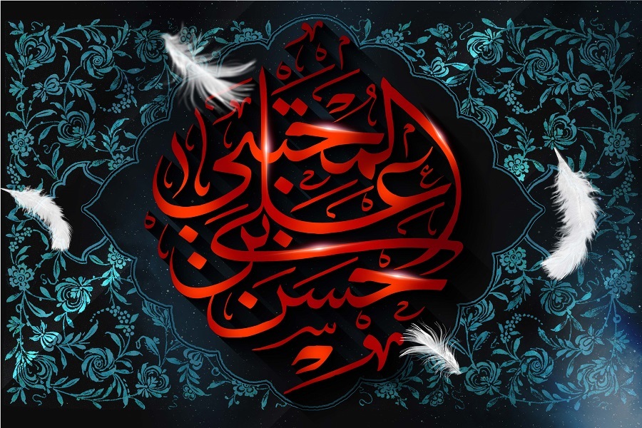 امام حسن مجتبی