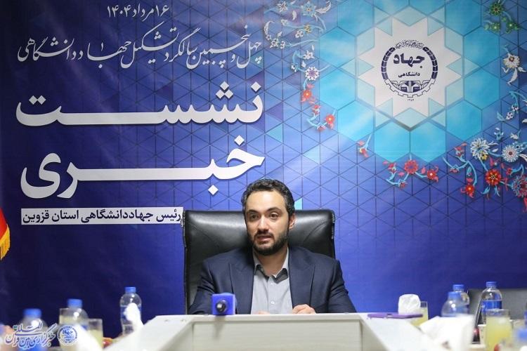 فرشاد پیلهچی رئیس جهاددانشگاهی قزوین فرشاد پیلهچی رئیس جهاددانشگاهی قزوین