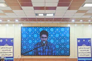 اسامی هیئت داوران مرحله مقدماتی‌کشوری چهل‌وهشتمین مسابقات قرآن اعلام شد