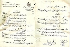 انتشار «نظام‌نامه مکتب‌خانه‌ها»؛ از سقف پذیرش 30 کودک تا ممنوعیت تنبیه بدنی