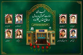 فیلم | دانش‌آموزان شهیدی که جاودان شدند