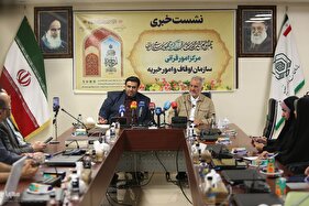 نشست خبری چهل و هشتمین دوره مسابقات سراسری قرآن کریم جمهوری اسلامی ایران