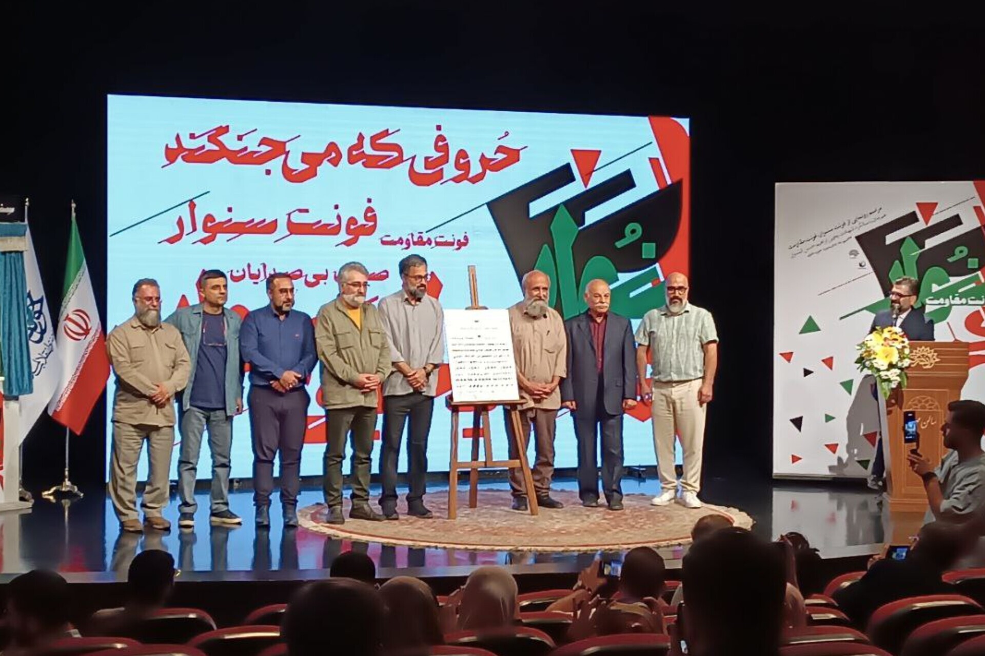 فونتی به نام شهید حاج قاسم سلیمانی طراحی شود