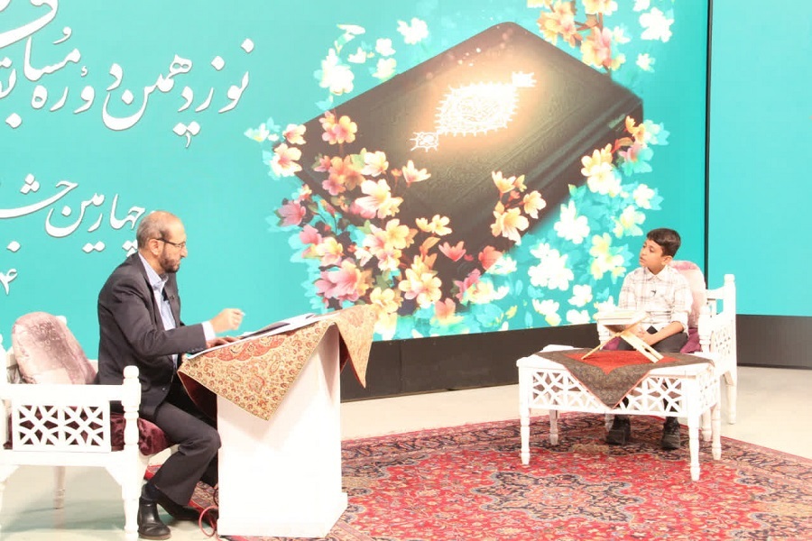 مسابقات قرآن و عترت رسانه ملی در قزوین مسابقات قرآن و عترت رسانه ملی در قزوین