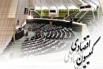 رسیدگی به طرح گزیر نظام بانکی در کمیسیون اقتصادی + متن کامل برنامه‌ها