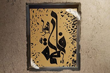 حدیث‌نگاشت | تاریخ بر مبنای معرفت حضرت زهرا(س)