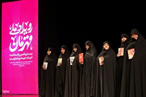 رویداد ملی «قهرمان»