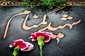 شناسایی هویت شهید «اکبر صفی‌صمغ‌آبادی» در تبریز