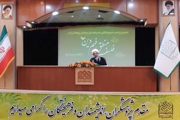 فیزیک و شیمی اسلامی نداریم؛ اصول فقه تنها راه فهم دین