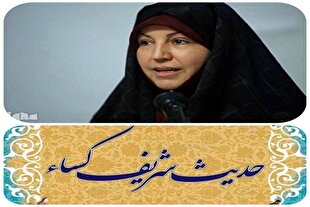 محدَّثه بودن حضرت زهرا(س) در پرتو حدیث شریف کساء