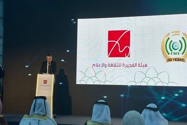 انتخاب مصر به عنوان رئیس ششمین دوره اجلاس رادیوهای قرآنی