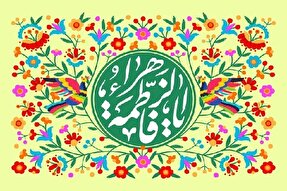 اسلام کرامت زن را در سایه ایمان و عفاف تضمین کرده است