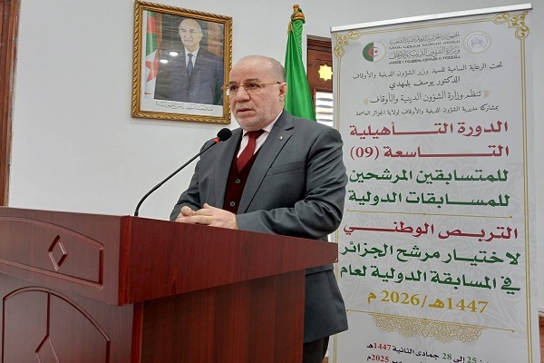 دوره مهارت‌افزایی قاریان قرآن ممتاز در الجزایر