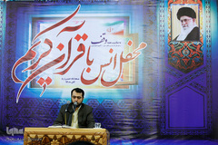 محفل انس با قرآن در قزوین