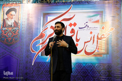 محفل انس با قرآن در قزوین