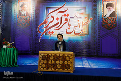 محفل انس با قرآن در قزوین