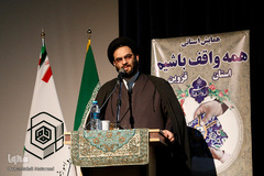 همایش استانی «همه واقف باشیم» در قزوین