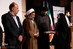 همایش استانی «همه واقف باشیم» در قزوین